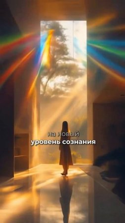Если ты чувствуешь тревогу...