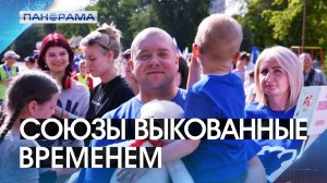 Герои семьи, герои страны: истории любви и верности, воспитавшие Защитников Отечества