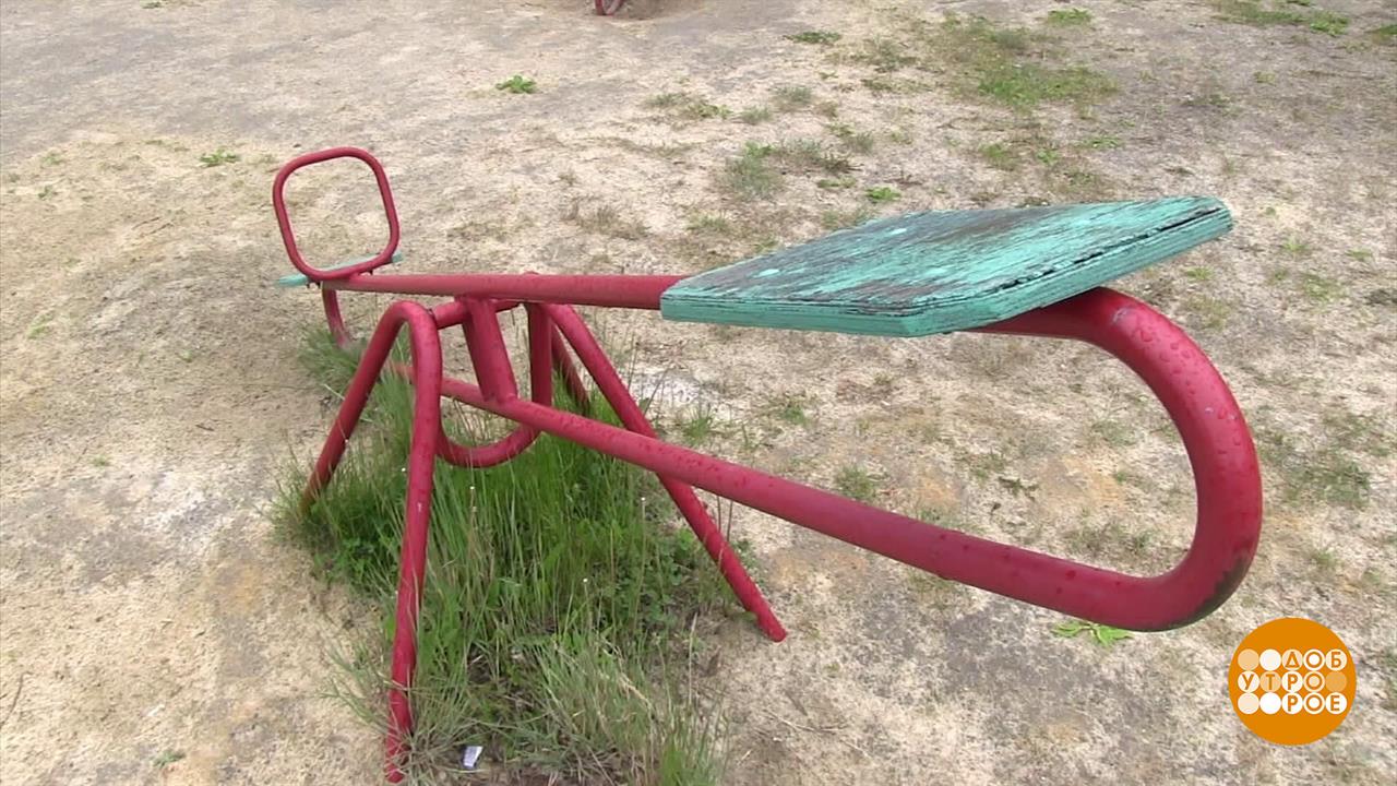 Детская площадка: главное - безопасность! Доброе утро. Фрагмент выпуска от 08.07.2025