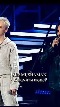 Давай оставаться людьми ...