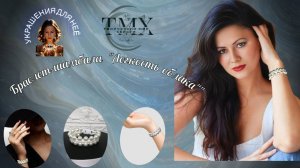 Браслет Легкость облака https://www.ozon.ru/product/braslet-shambala-legkost-oblaka-2437536941/