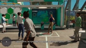 Far Cry 6 Слова как пули