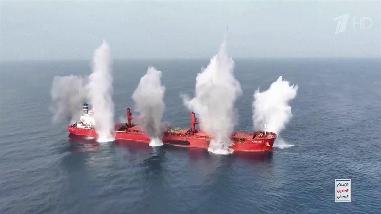 Йеменские хуситы показали кадры подрыва сухогруза Magic Seas в Красном море