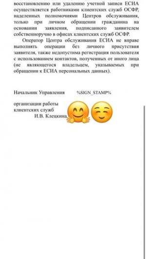 Адресная справка для инвалида проблема