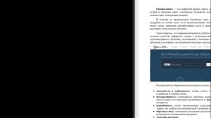 Создавайте Ваши флипбуки с "Flipbookpdf"!