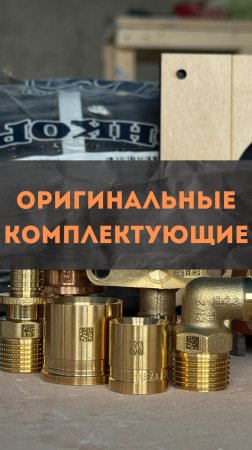 ЖК HeadLiner. Инженерные сети.
#renosmart#реносмарт#андреймартиросов