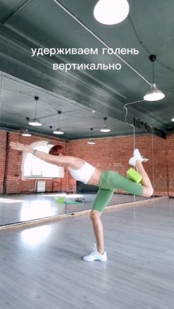 Упражнения для стройных ног
