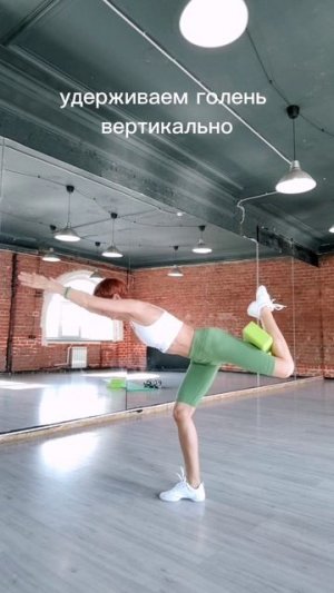 Упражнения для стройных ног