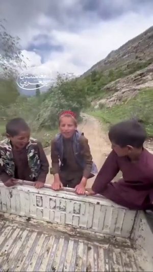Добро пожаловать в Афганистан