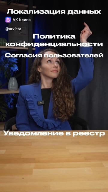 Не забудьте проверить ваш сайт на соответствие последним изменениям в законодательстве. смотреть онлайн