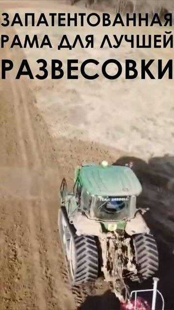 Увеличение урожайности с планировщиком Rossetto shorts