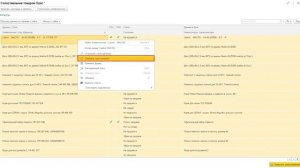 Интеграция 1С с маркетплейсами из одного окна