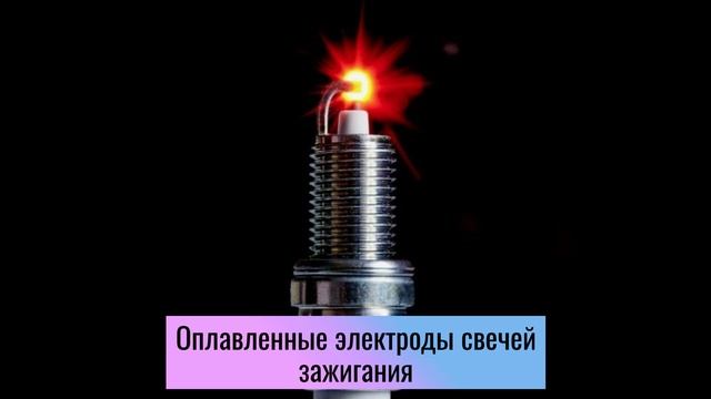 Причины повышенного расхода топлива