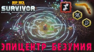Deep Rock Galactic Survivor - Электрошоковый свипер / Создал око бури при помощи бумеранга