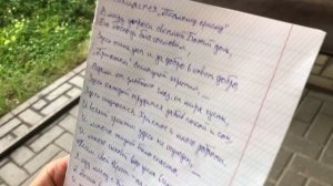 Подопечный Дмитрий Кузьмичёв о «Тёплом приёме»
