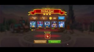 Юлиус. Герой из Хроники хаоса.