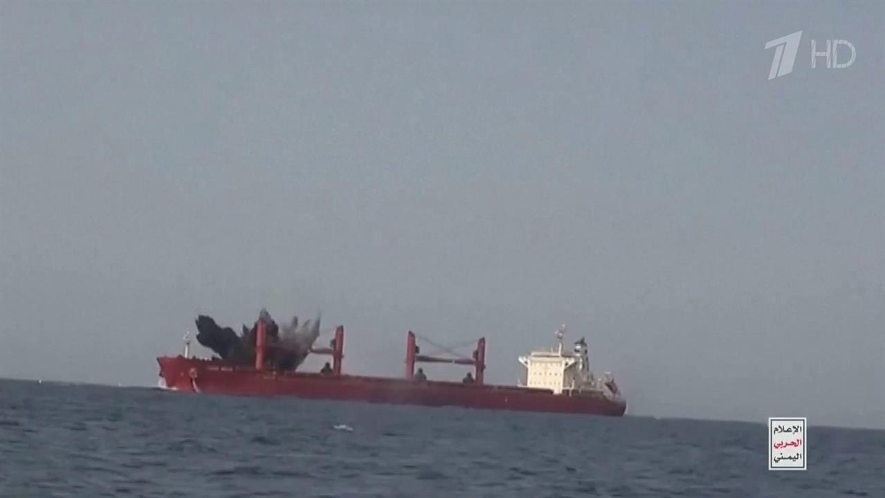 Йеменские хуситы впервые показали кадры подрыва сухогруза Magic Seas в Красном море