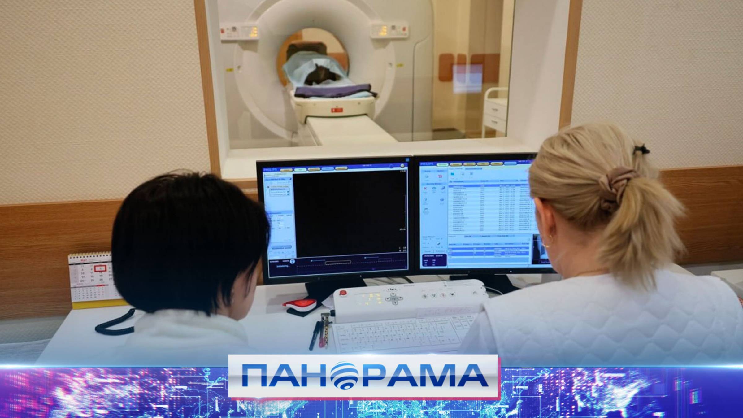 ⚡️ Передовые методы в ЦГКБ №3 Донецка: фокус на комфорт и качество для пациентов
