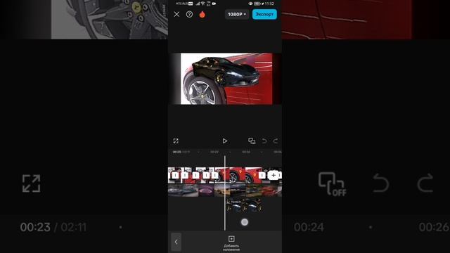 Это мой Эдит!!!!
