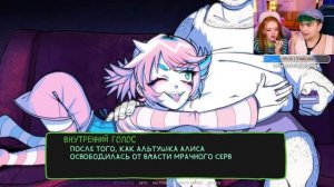 Милс Кел PLAY - Альтушка для СКУФА 勺 Алиса