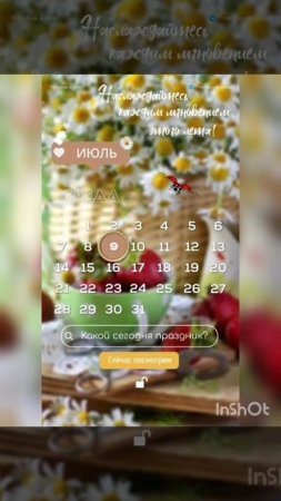 День- Не кладите все яйца в один омлет !🤣👍