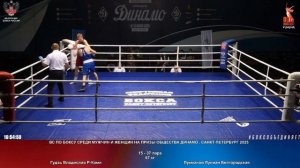 37 67 кг Гудзь Владислав Р-Коми Лукманов Лукман Белгородская