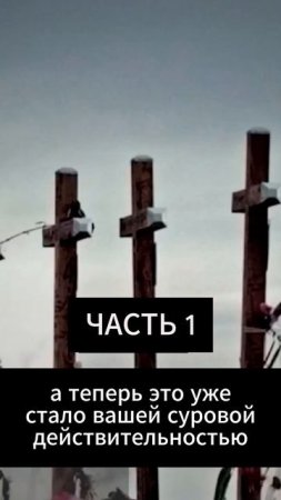 Феноменальные факты о массовых раc$трелов в школах ЧАСТЬ 1 #безопасность #школа