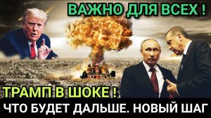 БАКУ ПОЙДЕТ ПРОТИВ РОССИИ? ПОСЛЕДНИЕ СРОЧНЫЕ НОВОСТИ!