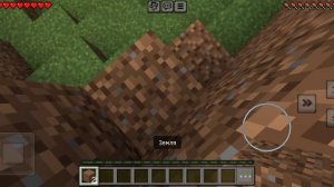 Майнкрафт 1