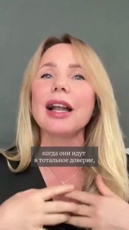 Елена Арикова сказала, ЧТО нужно рынку сейчас предложила мне создать психологическое