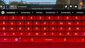 Г.Н.У. Прогул