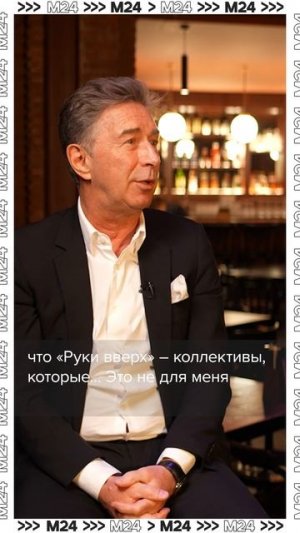 Показатель для артиста? — Валерий Сюткин #shorts #откройтедавид