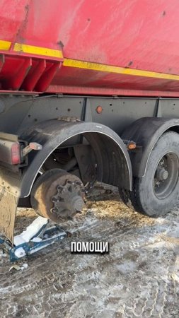 Не покупай полуприцеп пока не посмотришь это видео