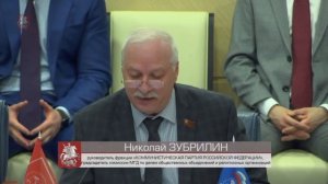 Сколько неработающих пенсионеров получили региональную доплату?