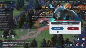 Viking Rise высадка на новый берег, сражение с бродячими нифлунгами и победа над страшным волком