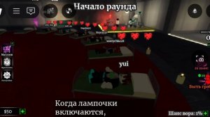 лот пара