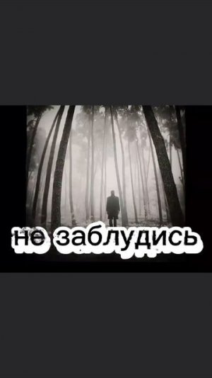 #глаза извините что не было видео и что не по теме аккаунта