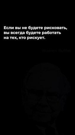 Точно сказал