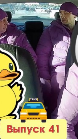 8 Полная версия ВЫПУСК 41