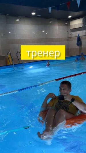 Тренерский абьюз)