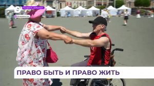 Танцевальный флешмоб во Владивостоке устроили маломобильные граждане и случайные прохожие