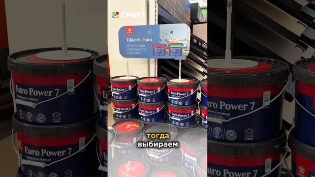 КАК ВЫБРАТЬ КРАСКУ? Советы от ПРОФИ! 🎨