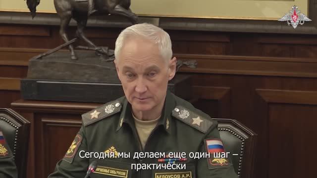 Совещание Минобороны, Минэкономразвития и Минцифры, 9 июля 2025 года