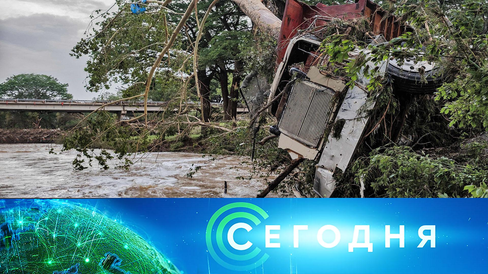 Сегодня: 9 июля 2025года. 08:00 | Выпуск новостей | Новости НТВ