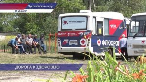 «Поезд здоровья» посетил село Лопатино в Лукояновском округе