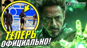 😨 ВЫ НЕ ВЕРИЛИ, А ЗРЯ! Доктор Дум выступит ПРОТИВ АРМИИ СУПЕРГЕРОЕВ MARVEL | Мстители: Судный День