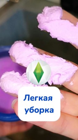 Музыка из Sims рулит