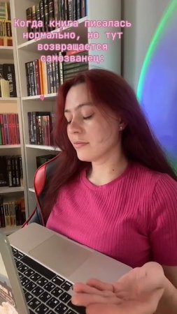 Писательский тг: morana_writer