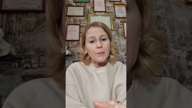 Видео-урок