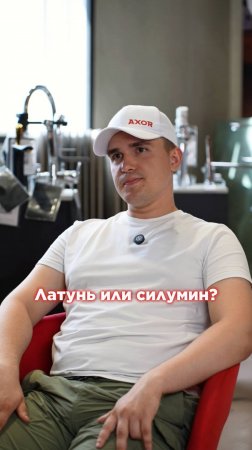 Как правильно выбрать смеситель? #сантехника #плитка #ванная #ремонт #дизайнинтерьера